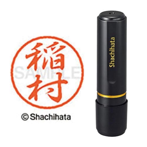 ブラック8 既製 稲村