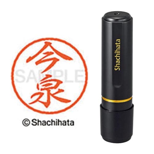 ブラック8 既製 今泉