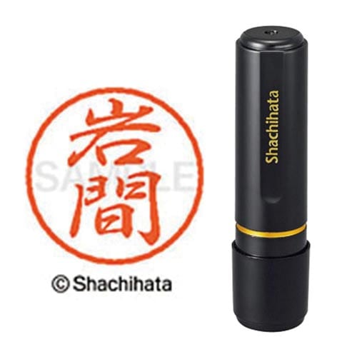 ブラック8 既製 岩間