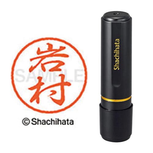 ブラック8 既製 岩村