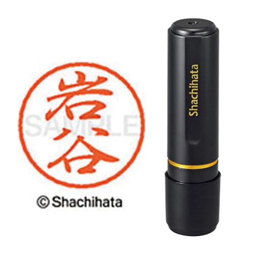 ブラック8 既製 岩谷