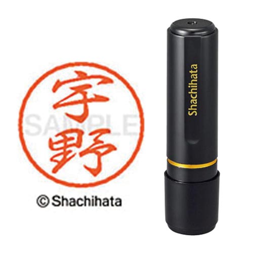 ブラック8 既製 宇野