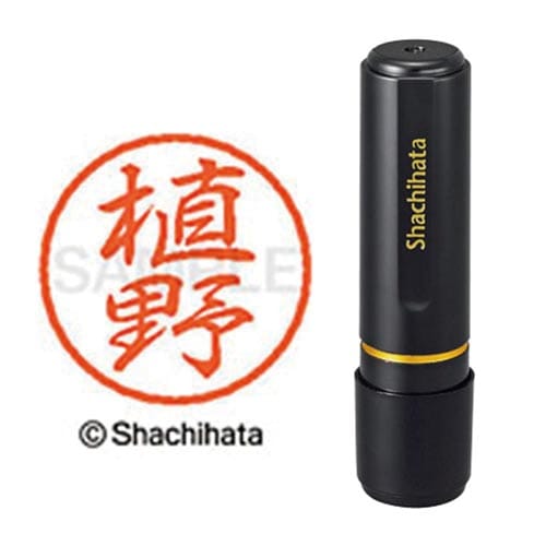 ブラック8 既製 植野