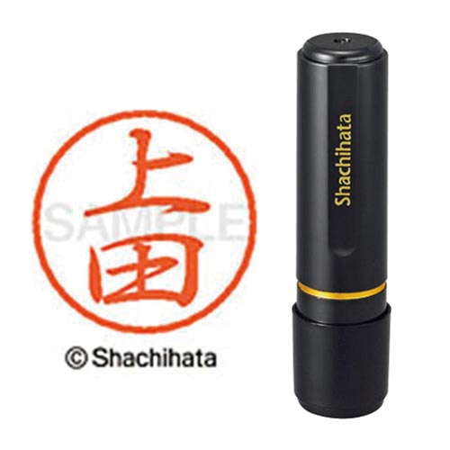 ブラック8 既製 上田