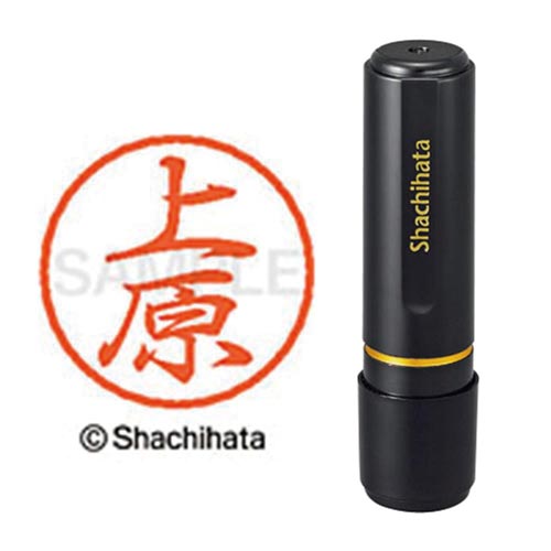 ブラック8 既製 上原