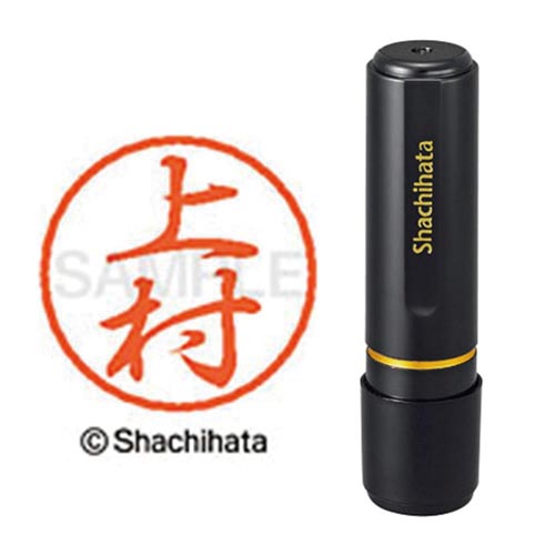 ブラック8 既製 上村