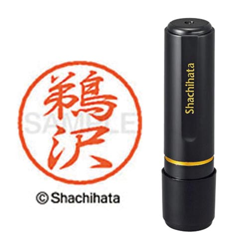 ブラック8 既製 鵜沢