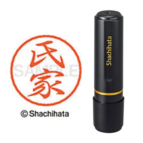 ブラック8 既製 氏家