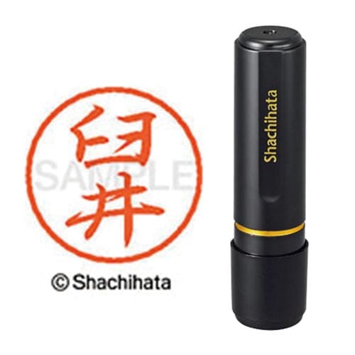 ブラック8 既製 臼井