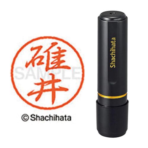 ブラック8 既製 碓井