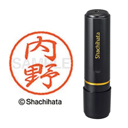 ブラック8 既製 内野