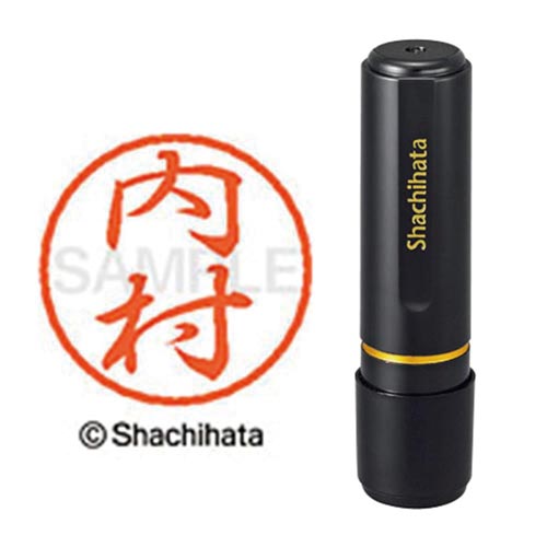 ブラック8 既製 内村