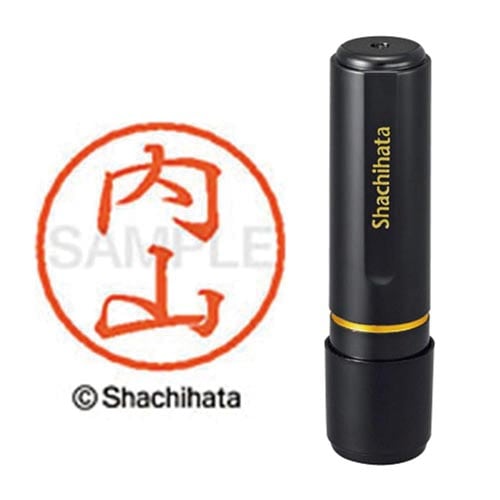 ブラック8 既製 内山