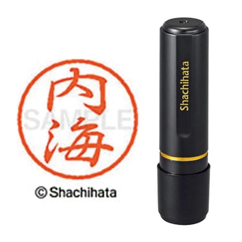 ブラック8 既製 内海