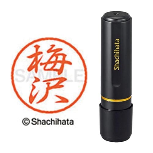 ブラック8 既製 梅沢