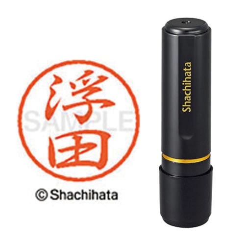 ブラック8 既製 浮田