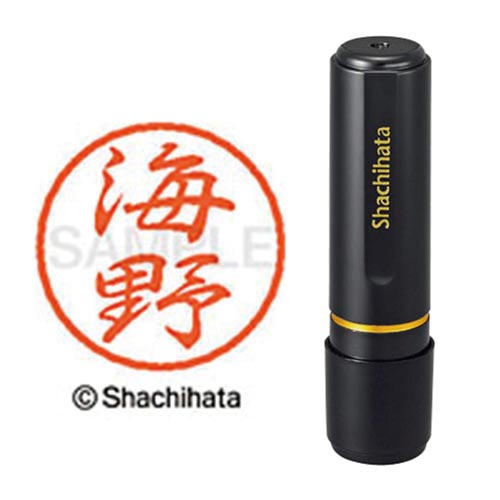 ブラック8 既製 海野