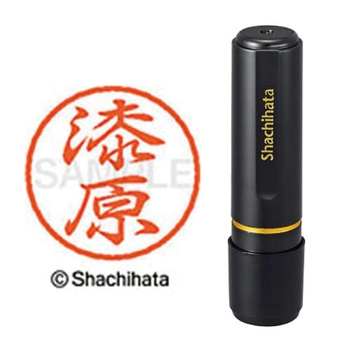 ブラック8 既製 漆原