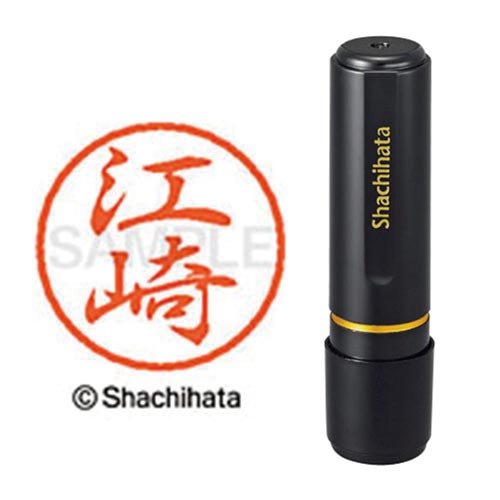 ブラック8 既製 江崎