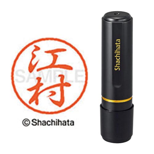 ブラック8 既製 江村