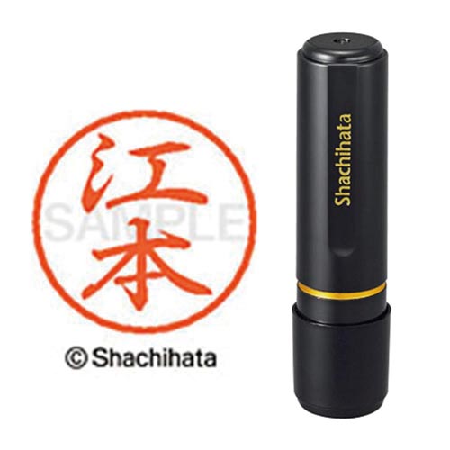 ブラック8 既製 江本