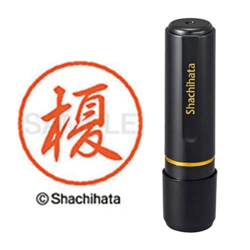 ブラック8 既製 榎