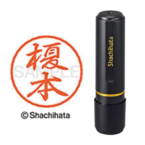 ブラック8 既製 榎本