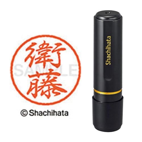 ブラック8 既製 衛藤