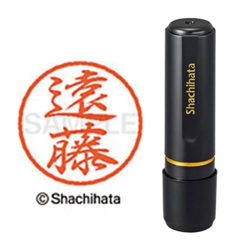 ブラック8 既製 遠藤