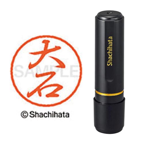 ブラック8 既製 大石