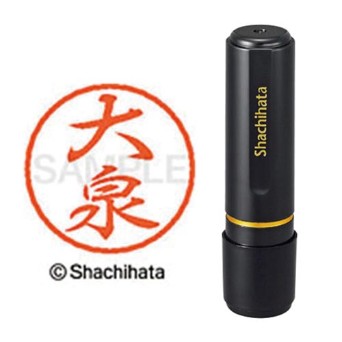 ブラック8 既製 大泉