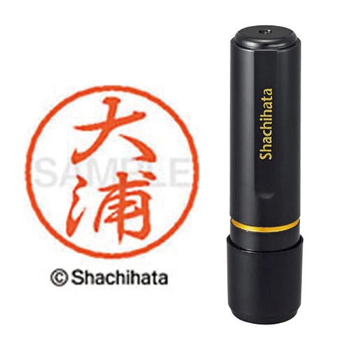 ブラック8 既製 大浦