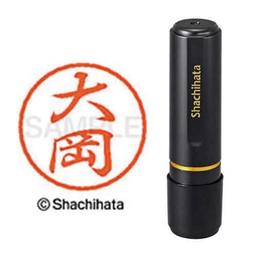 ブラック8 既製 大岡