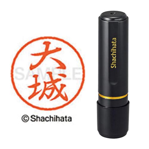 ブラック8 既製 大城