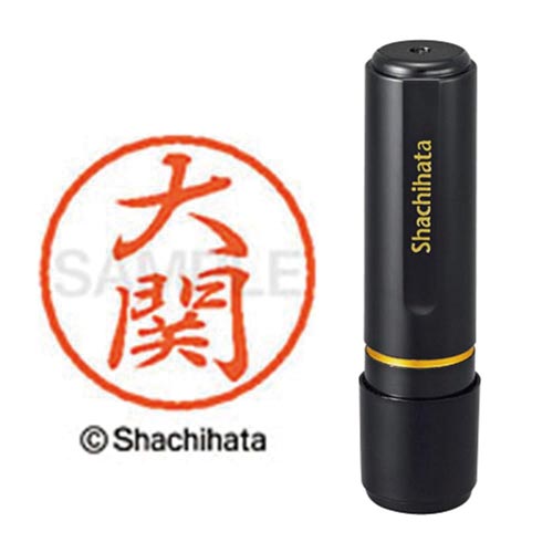 ブラック8 既製 大関