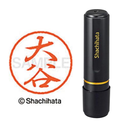 ブラック8 既製 大谷