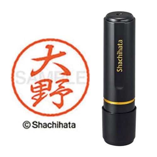 ブラック8 既製 大野