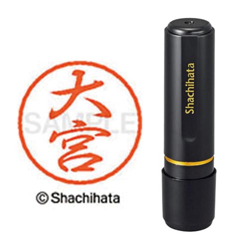 ブラック8 既製 大宮