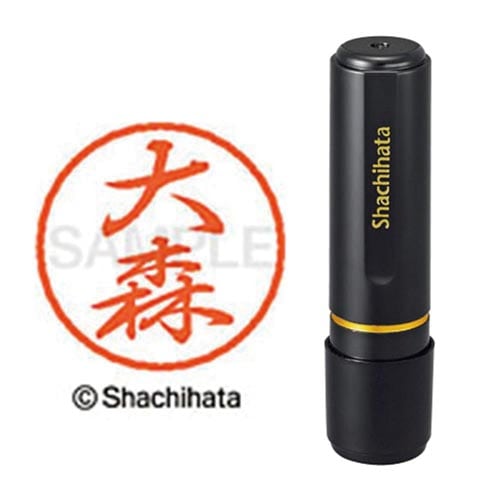 ブラック8 既製 大森