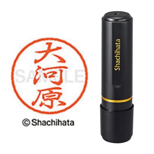 ブラック8 既製 大河原