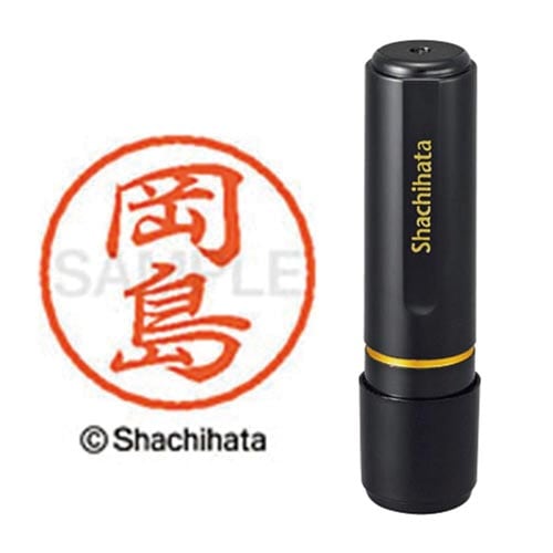 ブラック8 既製 岡島