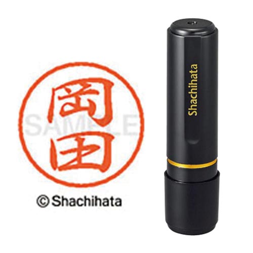 ブラック8 既製 岡田