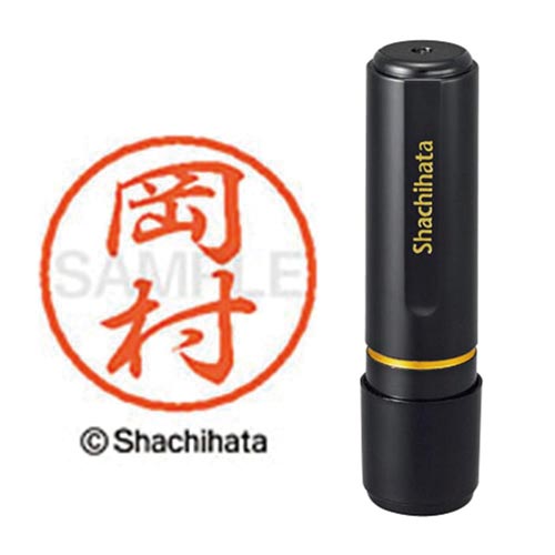 ブラック8 既製 岡村