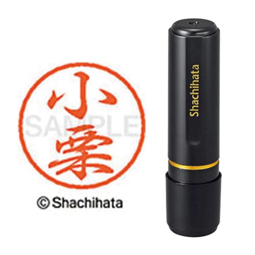 ブラック8 既製 小栗