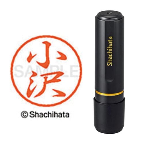 ブラック8 既製 小沢