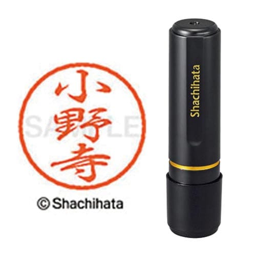 ブラック8 既製 小野寺