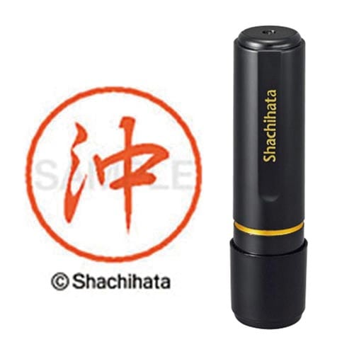 ブラック8 既製 沖