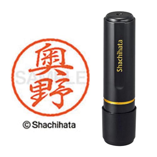 ブラック8 既製 奥野