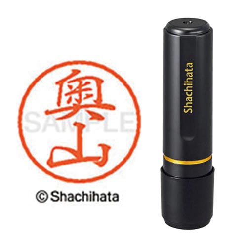 ブラック8 既製 奥山