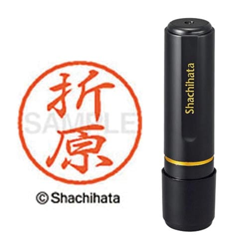 ブラック8 既製 折原